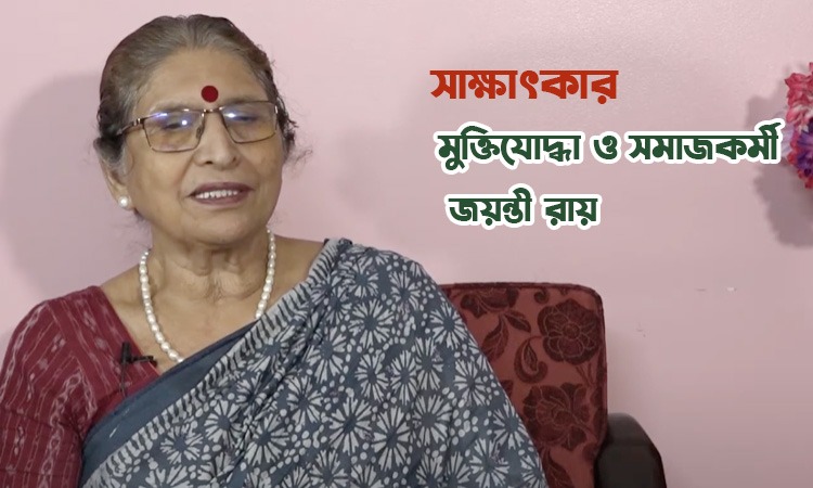 'বঙ্গবন্ধুর স্বপ্নের বাংলাদেশ গড়তে পারবে নতুন প্রজন্ম, তাদের প্রতিই প্রত্যাশা'