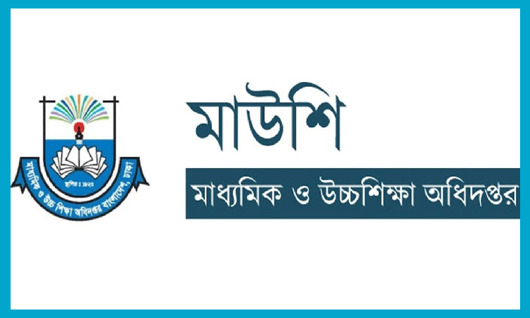 নতুন কারিকুলাম বাস্তবায়নের উচ্চ পর্যায়ের কমিটি গঠন