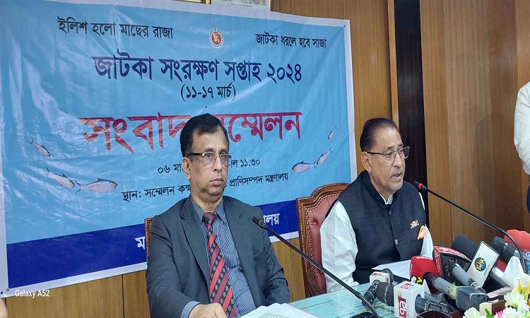 ১১-১৭ মার্চ জাটকা সংরক্ষণ সপ্তাহ : মৎস্য ও প্রাণিসম্পদমন্ত্রী