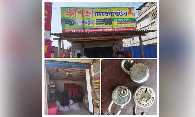 পুঠিয়ার বানেশ্বরে চুরির হিড়িক, মিলছে না সুরাহা