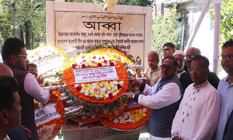 আ.লীগের সাবেক সাধারণ সম্পাদক আব্দুল জলিলের মৃত্যুবার্ষিকী পালিত