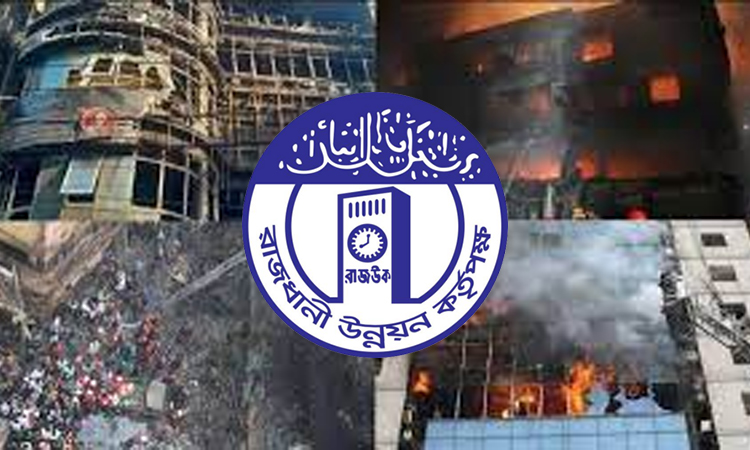 অগ্নি দুর্ঘটনারোধে রাজউকের ১৬ নির্দেশনা