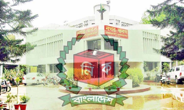 কুসিক উপনির্বাচন: আজ থেকেই মাঠে থাকছেন ৯ জুডিশিয়াল ম্যাজিস্ট্রেট