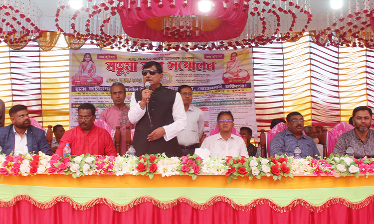 বোয়ালমারীতে সনাতন ধর্মের মতুয়া মহা সম্মেলন