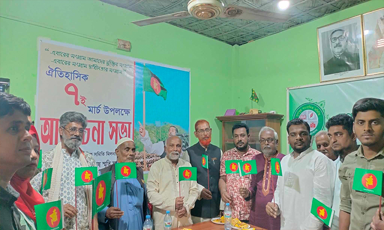 ঐতিহাসিক ৭ মার্চ উপলক্ষ্যে দুর্গাপুরে আলোচনা সভা