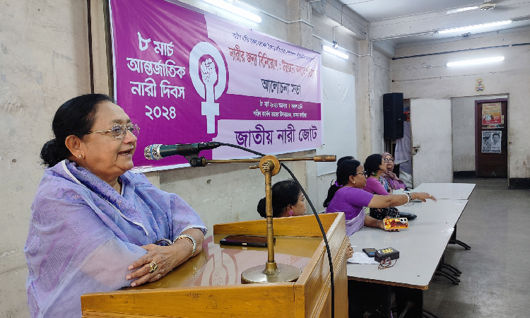 আন্তর্জাতিক নারী দিবস উপলক্ষ্যে নারী জোটের আলোচনা সভা অনুষ্ঠিত