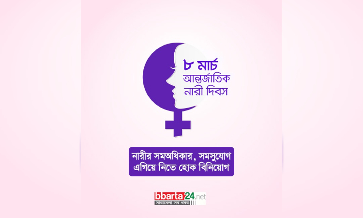 নারীর ক্ষমতায়নে বঙ্গবন্ধুর অসমাপ্ত কাজ সম্পন্ন করছেন শেখ হাসিনা