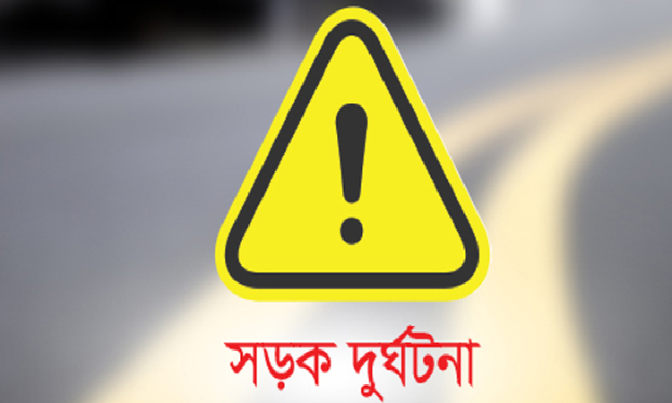 ফেনীতে সড়ক দুর্ঘটনায় পুলিশ ও বিজিবি সদস্যসহ আহত ১৩