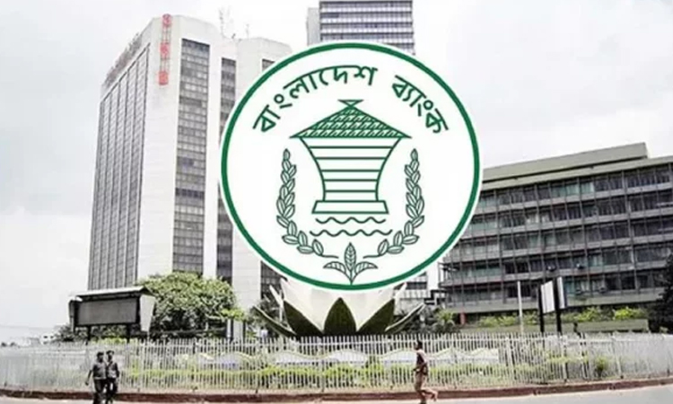 আমদানি-রফতানি লেনদেনে নতুন নীতিমালা ঘোষণা করল কেন্দ্রীয় ব্যাংক