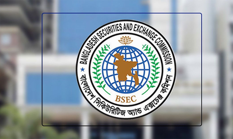 রমজানে পুঁজিবাজারে লেনদেন চলবে সাড়ে ৪ ঘন্টা