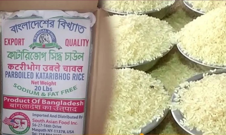 রফতানি নিষিদ্ধ চাল পাচার হচ্ছিল যুক্তরাষ্ট্রে