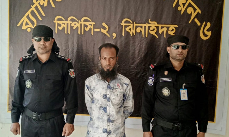 অস্ত্র মামলায় ১৮ বছরের সাজাপ্রাপ্ত আসামি গ্রেফতার