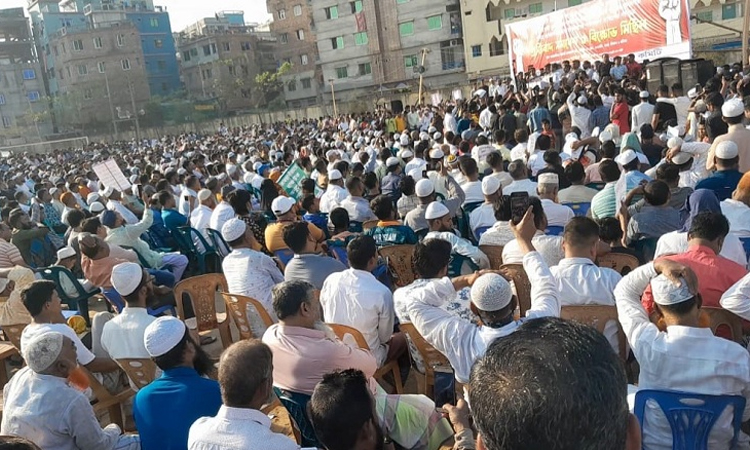 কামরাঙ্গীরচর জন্মভূমি রক্ষা কমিটির সমাবেশ