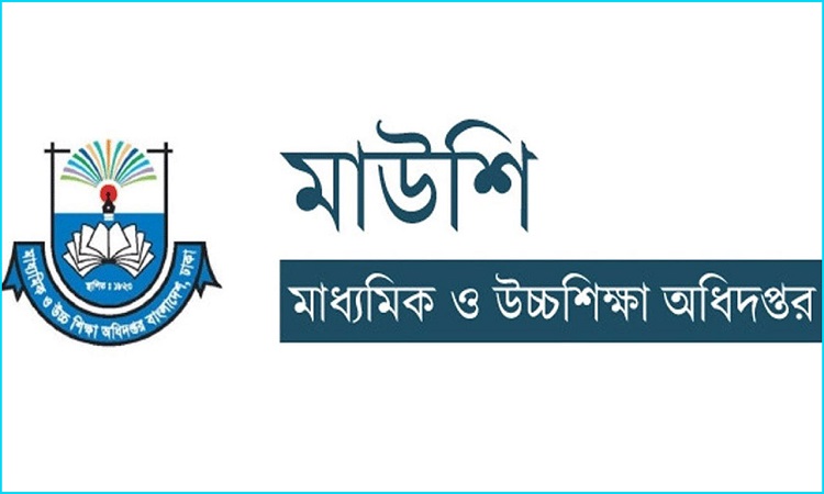 ৭১১ জন প্রভাষককে সহকারী অধ্যাপক পদে পদোন্নতি