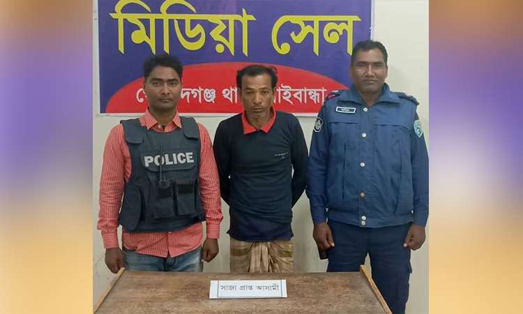 ৬ বছরের সাজার ভয়ে ১২ বছর পলাতক, অবশেষে গ্রেফতার