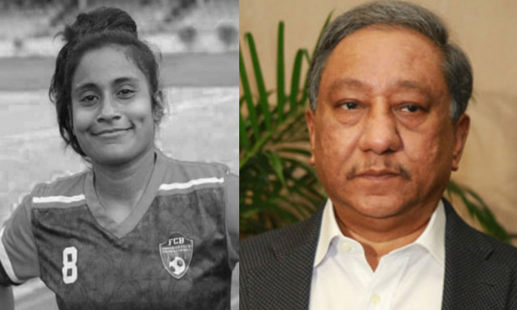 ফুটবলার রাজিয়ার মৃত্যুতে ক্রীড়ামন্ত্রীর শোক