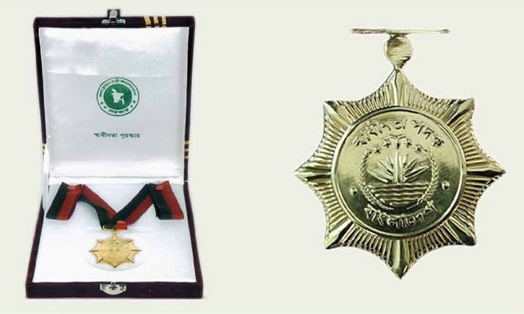 স্বাধীনতা পুরস্কার পাচ্ছেন ১০ বিশিষ্ট ব্যক্তি