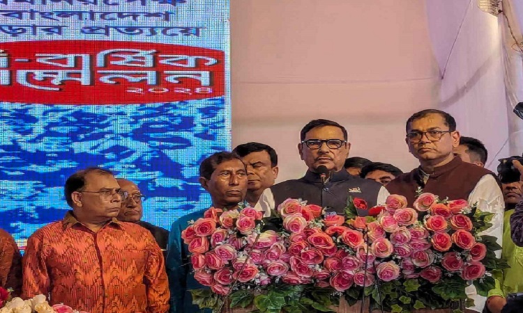 সংখ্যালঘু ভাবনাটাই দাসত্বের শেকল, এটি ভেঙে ফেলতে হবে: কাদের