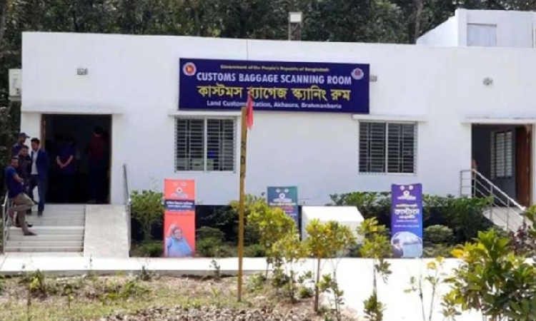 আখাউড়ায় স্থলবন্দরে মারধরের ঘটনায় আটক ১
