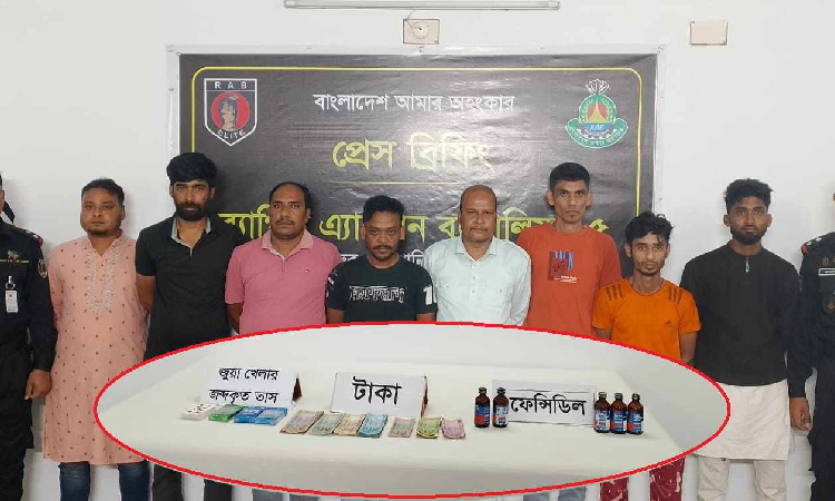 রাজশাহীতে ফেন্সিডিলসহ ৮ জুয়ারি গ্রেফতার