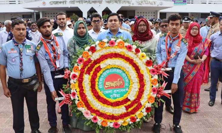 কুষ্টিয়ায় বঙ্গবন্ধুর জন্মদিন ও জাতীয় শিশু দিবস পালিত