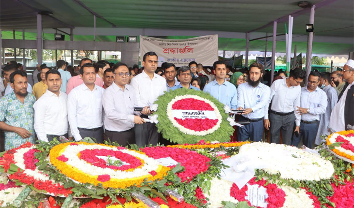 বঙ্গবন্ধুর ১০৪তম জন্মবার্ষিকীতে ঢাকা জেলা প্রশাসনের শ্রদ্ধা