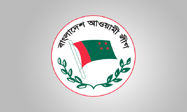 সোমবার আ. লীগের আলোচনা সভা