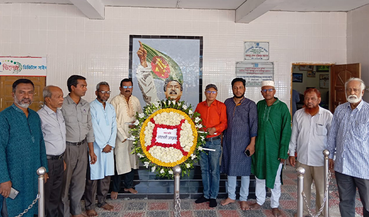 বঙ্গবন্ধুর জন্মবার্ষিকী উপলক্ষ্যে নোয়াখালী প্রেসক্লাবের শ্রদ্ধা নিবেদন