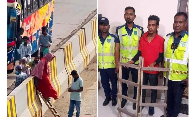 ৫ টাকায় মই দিয়ে ডিভাইডার পার, যুবক আটক