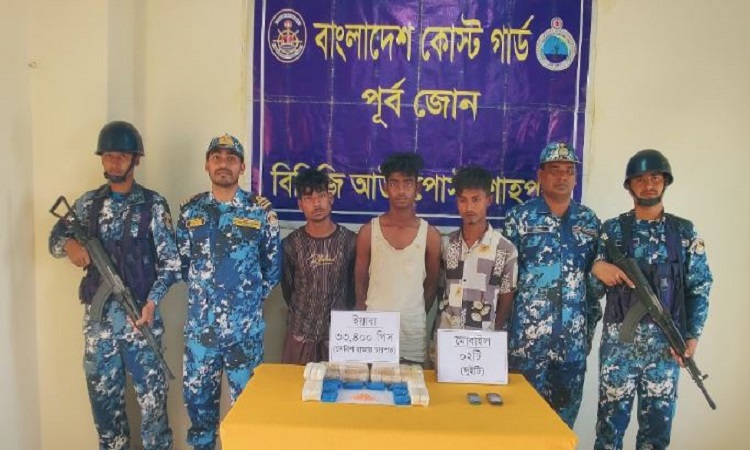টেকনাফে ইয়াবাসহ ৩ মাদক কারবারি আটক