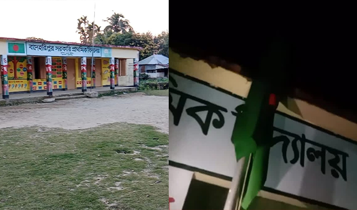 সুনামগঞ্জে জাতীয় পতাকা উত্তোলনে অনিয়ম