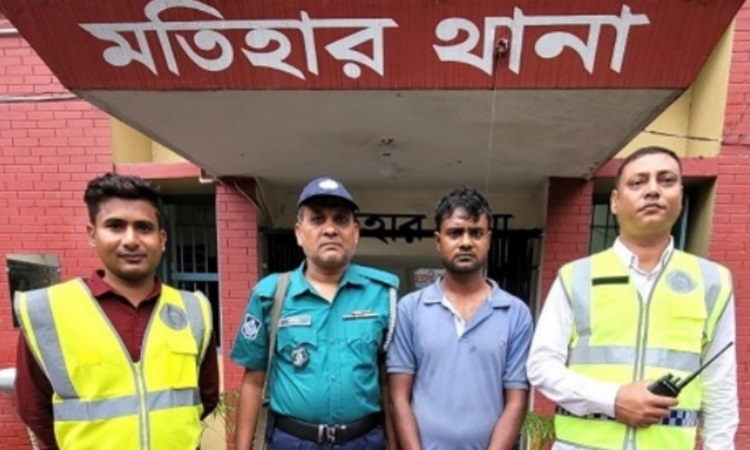 আরএমপি মতিহার থানার অভিযানে চোর গ্রেফতার