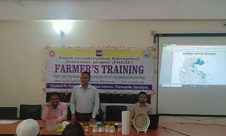 ধর্মপাশায় কৃষক প্রশিক্ষণ অনুষ্ঠিত