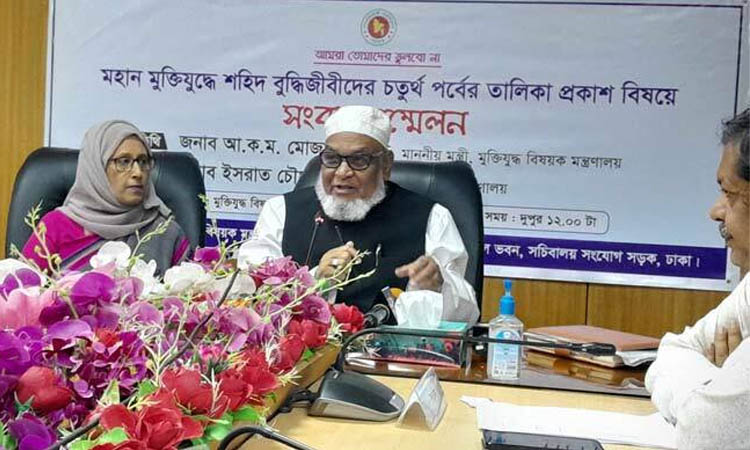 আরও ১১৮ জন শহিদ বুদ্ধিজীবীর তালিকা প্রকাশ