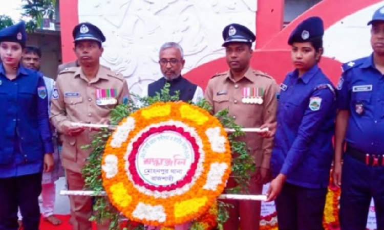 রাজশাহী মোহনপুরে মহান স্বাধীনতা দিবসে পুষ্পস্তবক অর্পণ