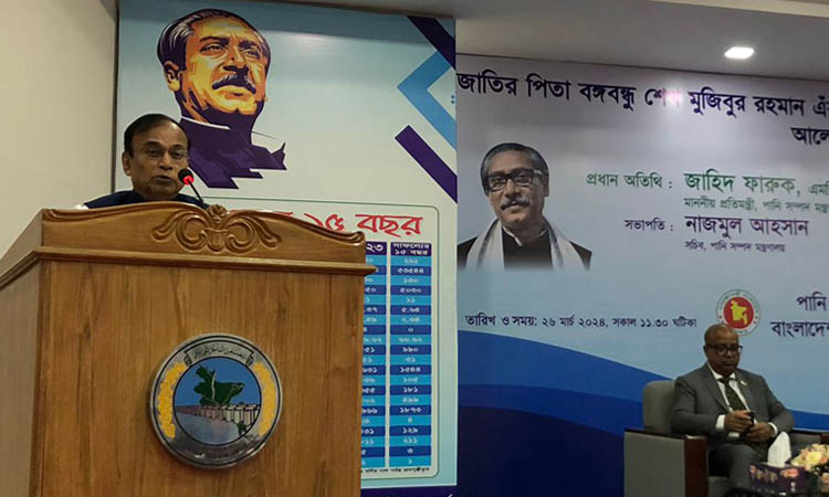 বঙ্গবন্ধুকে বাদ দিয়ে বাংলাদেশ অকল্পনীয়: পানি সম্পদ প্রতিমন্ত্রী