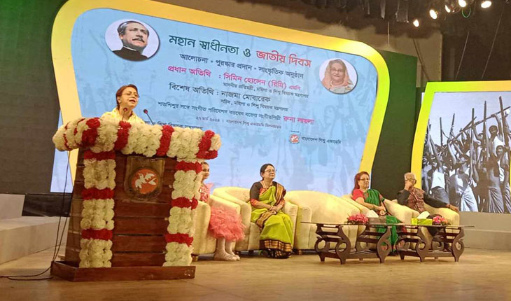 আজকের শিশুরাই হবে স্মার্ট বাংলাদেশ বিনির্মাণের মূল কারিগর