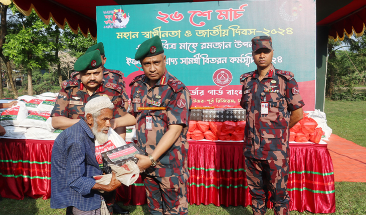 ব্রাহ্মণবাড়িয়ায় বিজিবির উদ্যোগে অসহায় মানুষের মাঝে ইফতার বিতরণ