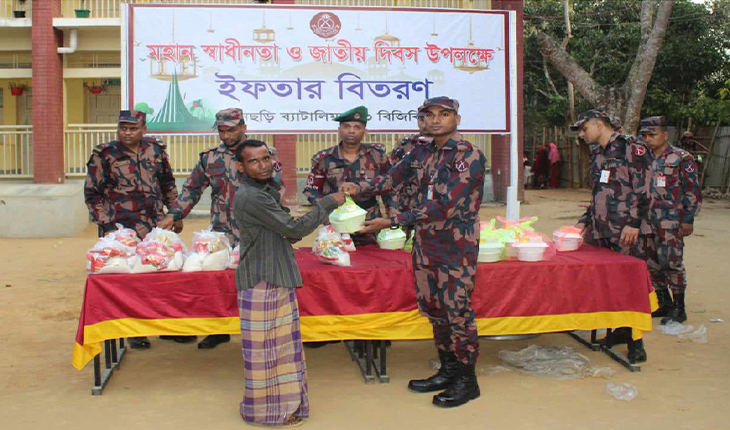 পানছড়িতে বিজিবি ইফতার ও খাদ্য সামগ্রী বিতরণ