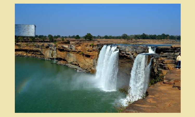 জগদলপুরে ভারতীয় নায়গ্রা