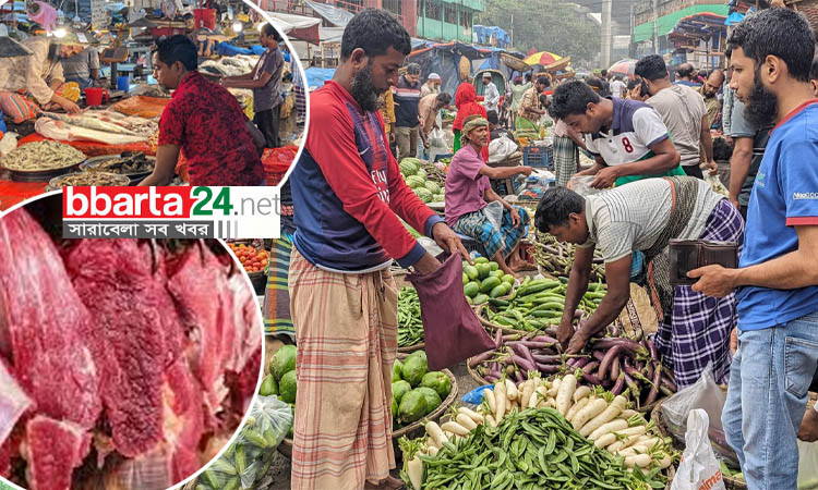 সবজি ছাড়া চড়া বাজার, বিপাকে নিম্ন-মধ্যবিত্ত