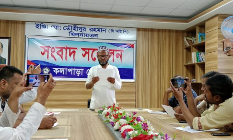 মহিপুর ইউনিয়ন আওয়ামী লীগ সভাপতির বিরুদ্ধে সাংবাদিক সম্মেলন