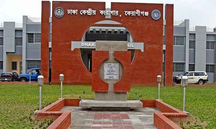 একদিনে কেন্দ্রীয় কারাগারে দুই বন্দির মৃত্যু