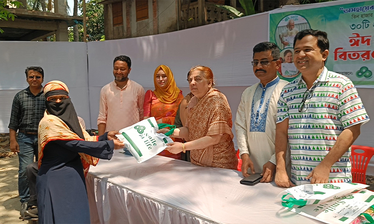 ব্রাহ্মণবাড়িয়ায় ৩০টি প্রত্যন্ত অঞ্চলের মানুষের মাঝে ঈদ উপহার বিতরণ