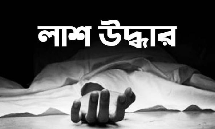 চট্টগ্রামের ফলমণ্ডির ডাস্টবিনে শিশুর বস্তাবন্দি লাশ উদ্ধার