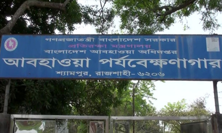 রাজশাহীতে দেশের সর্বোচ্চ তাপমাত্রা রেকর্ড