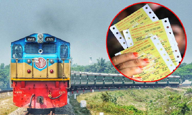 ঈদের ফিরতি যাত্রার ট্রেনের টিকিট বিক্রি শুরু
