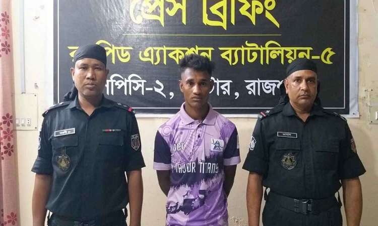 জয়পুরহাটে গৃহবধূকে অপহরণের পর ধর্ষণ, গ্রেফতার ১