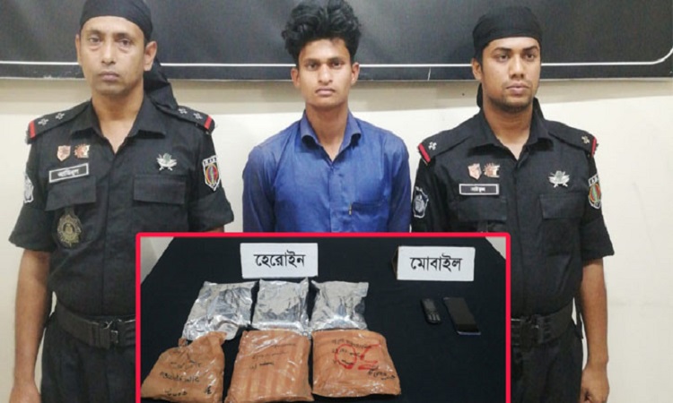 রাজশাহীতে তিন কেজি হেরোইনসহ মাদককারবারি গ্রেফতার