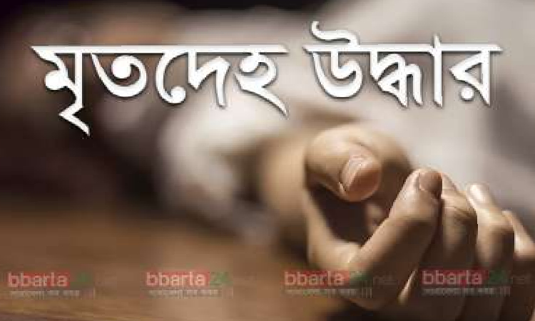 টেকনাফে গলাকাটা মৃতদেহ উদ্ধার
